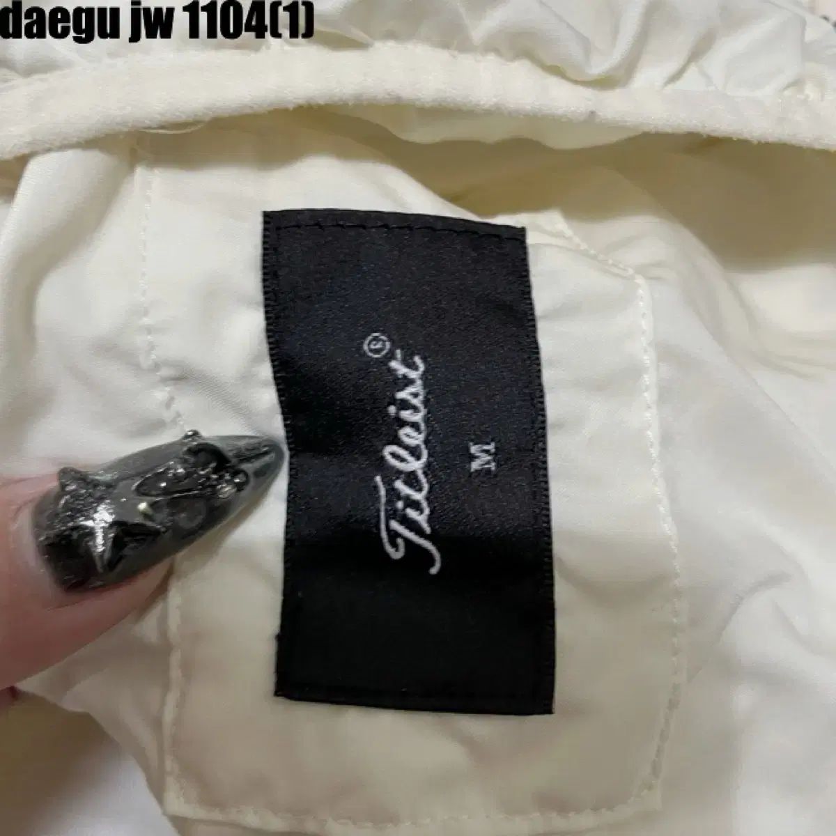 タイトリスト トレーナー