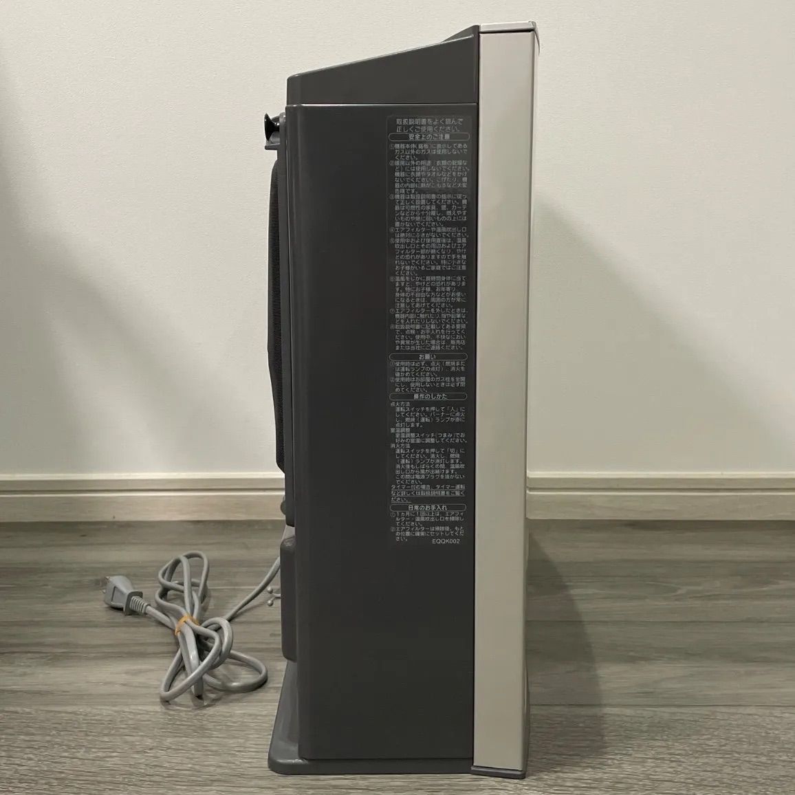 ガスファンヒーター