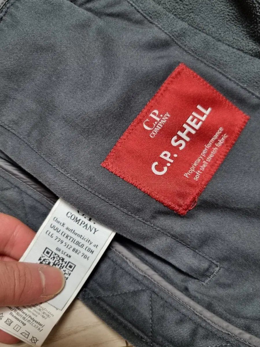 シーピーカンパニー shell