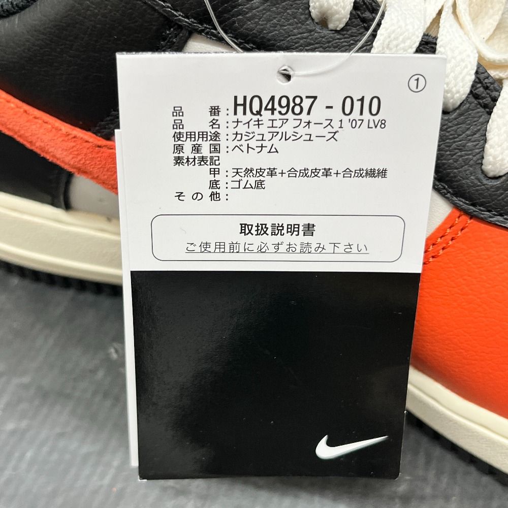  06 w 16157 ナイキ Nike Air Force 1 Low 07 LV 8 HQ 4987 010 Black Vintage Coral スニーカー28 cm スニーカー 靴