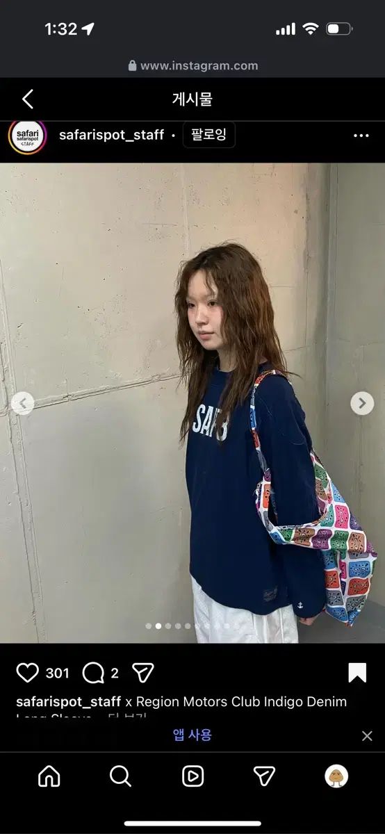 サファリスポット デニム ロングスリーブ