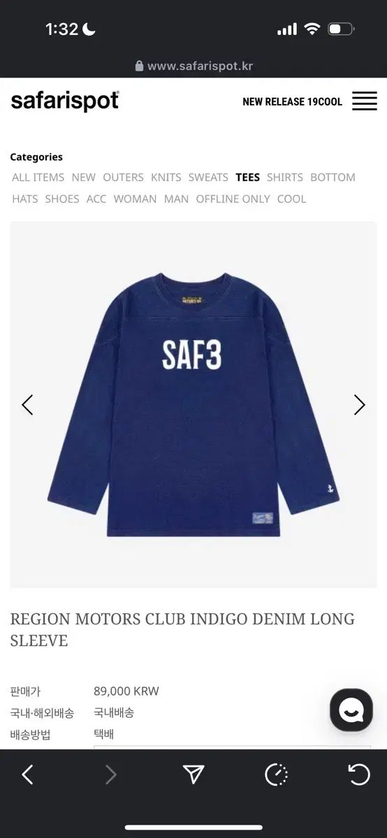 サファリスポット デニム ロングスリーブ