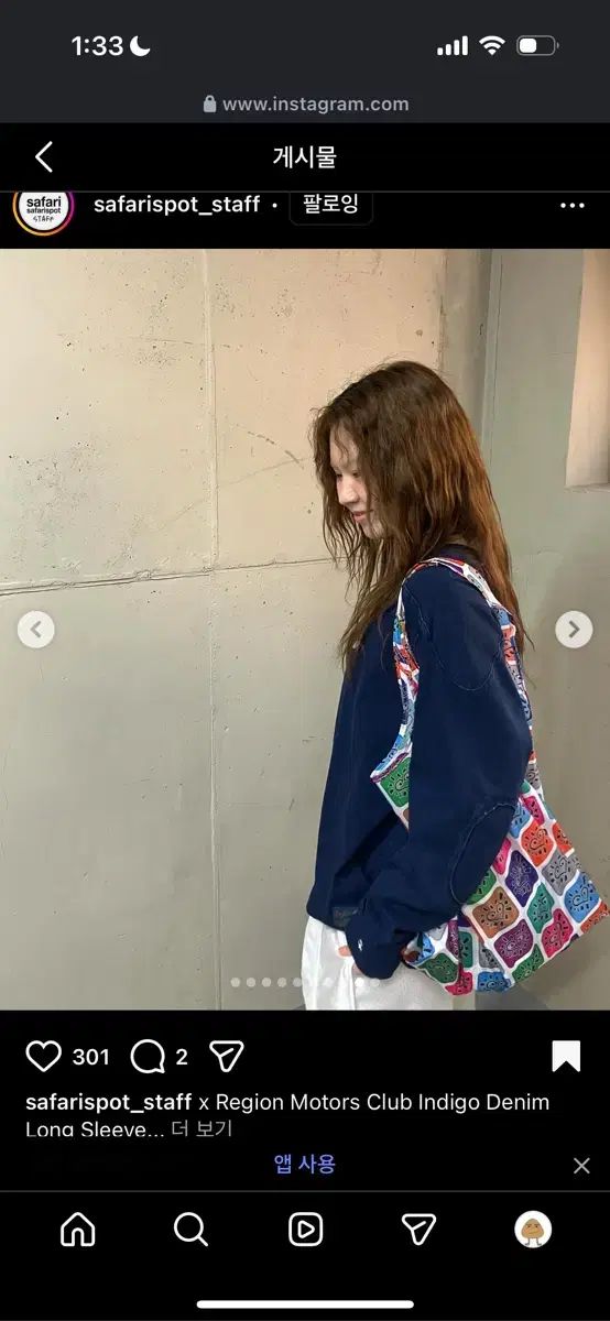  サファリスポット デニム ロングスリーブ 長袖 Tシャツ カットソー