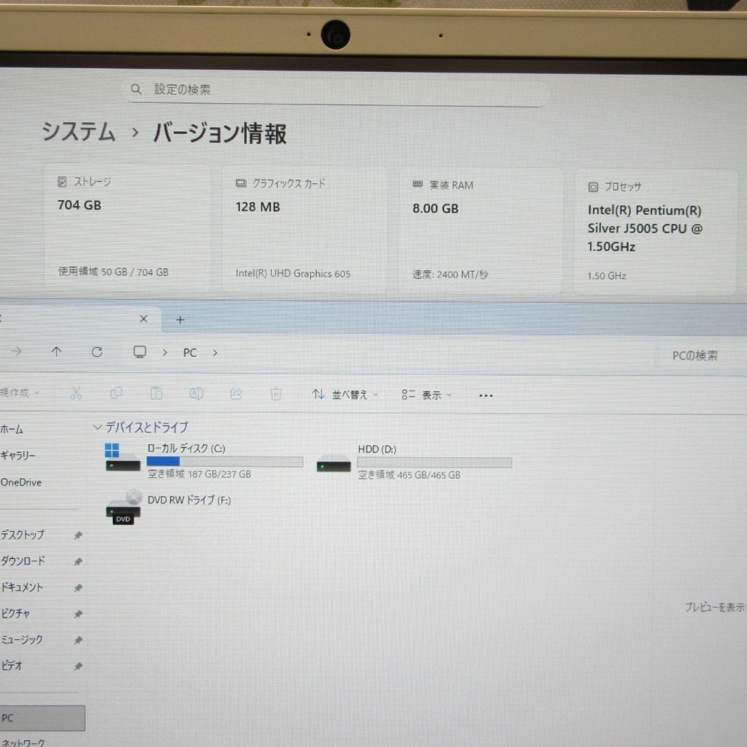 白 Win11公式対応CPU メ8G SSD HDD DVD カメラ 無線 WWW_MEBLE-SODAR_PL