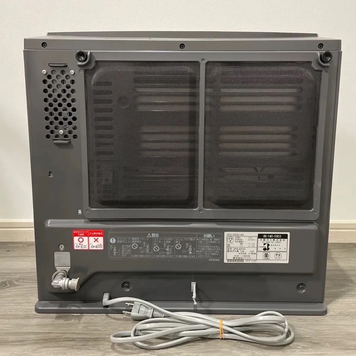 GFH-4003D 都市ガス用