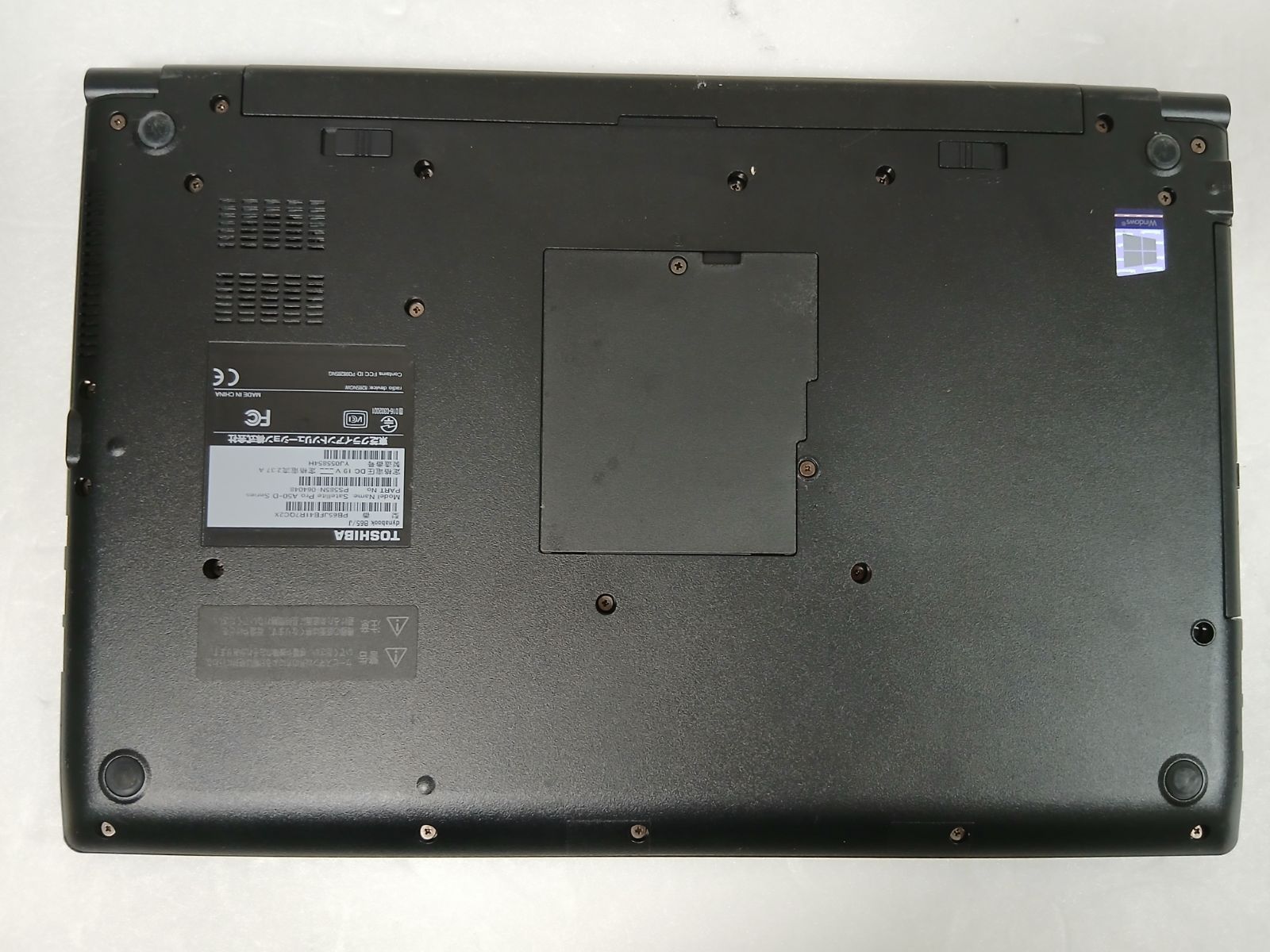 パワーポイント Corei3