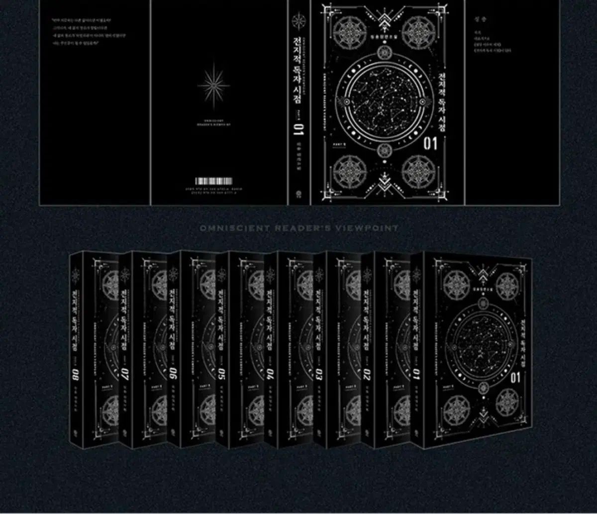 ペーパーブック