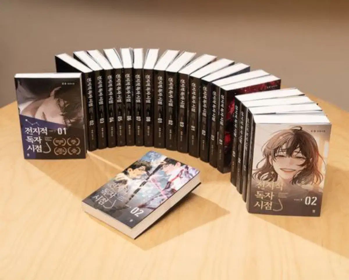 ペーパーブック 全巻