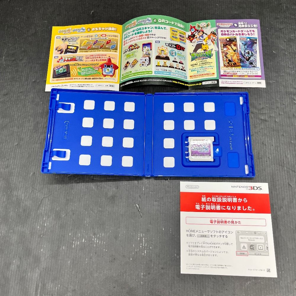 ポケモン ウルトラサン ウルトラムーン ムーン2個サン 3DS カセットのみ ☆ ポケットモンスター ウルトラサン・ムーン 3DSソフト2個セット