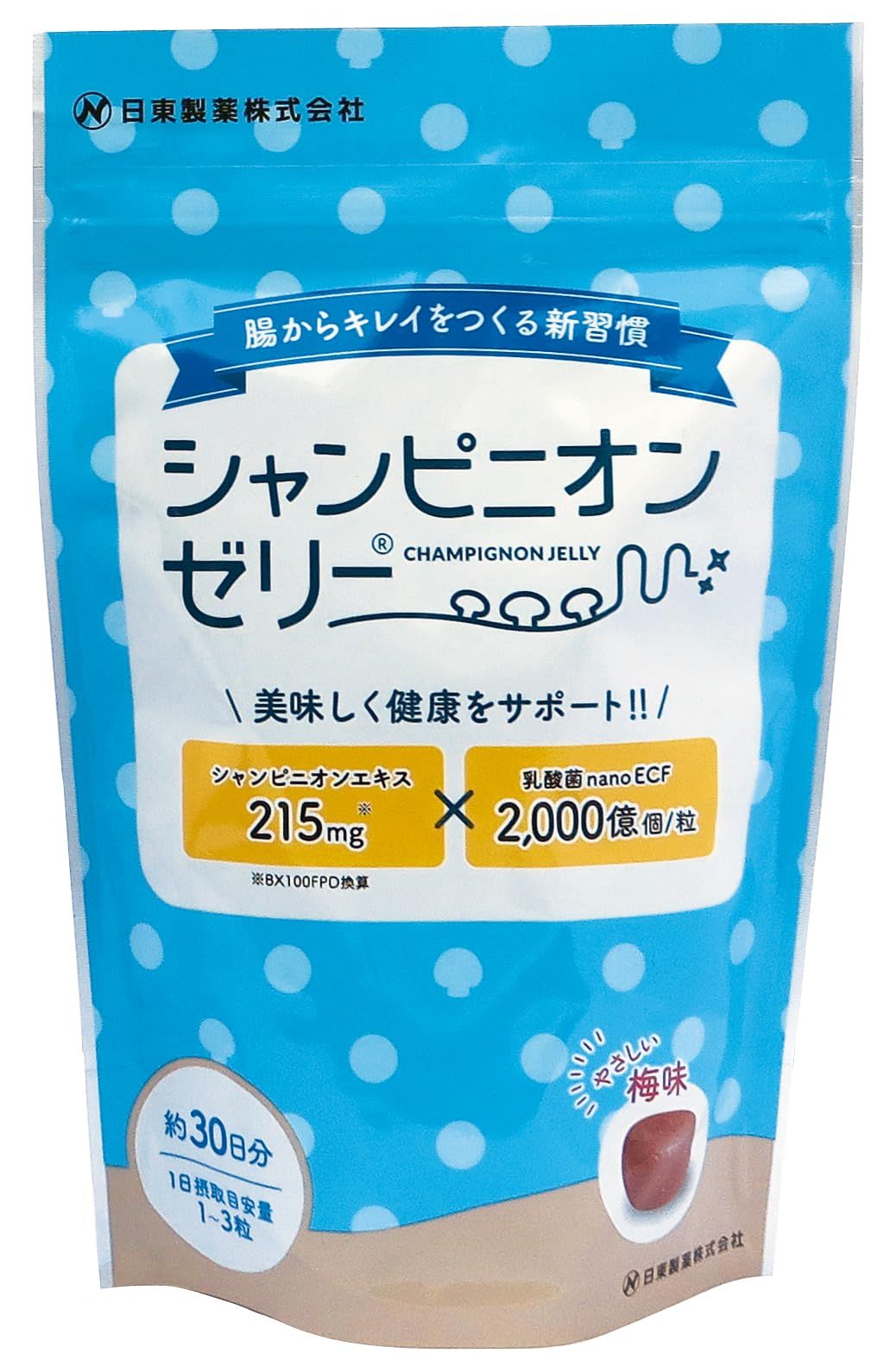 食べたら習慣 シャンピニオンゼリー ニットー エル 30粒入り 2個セット