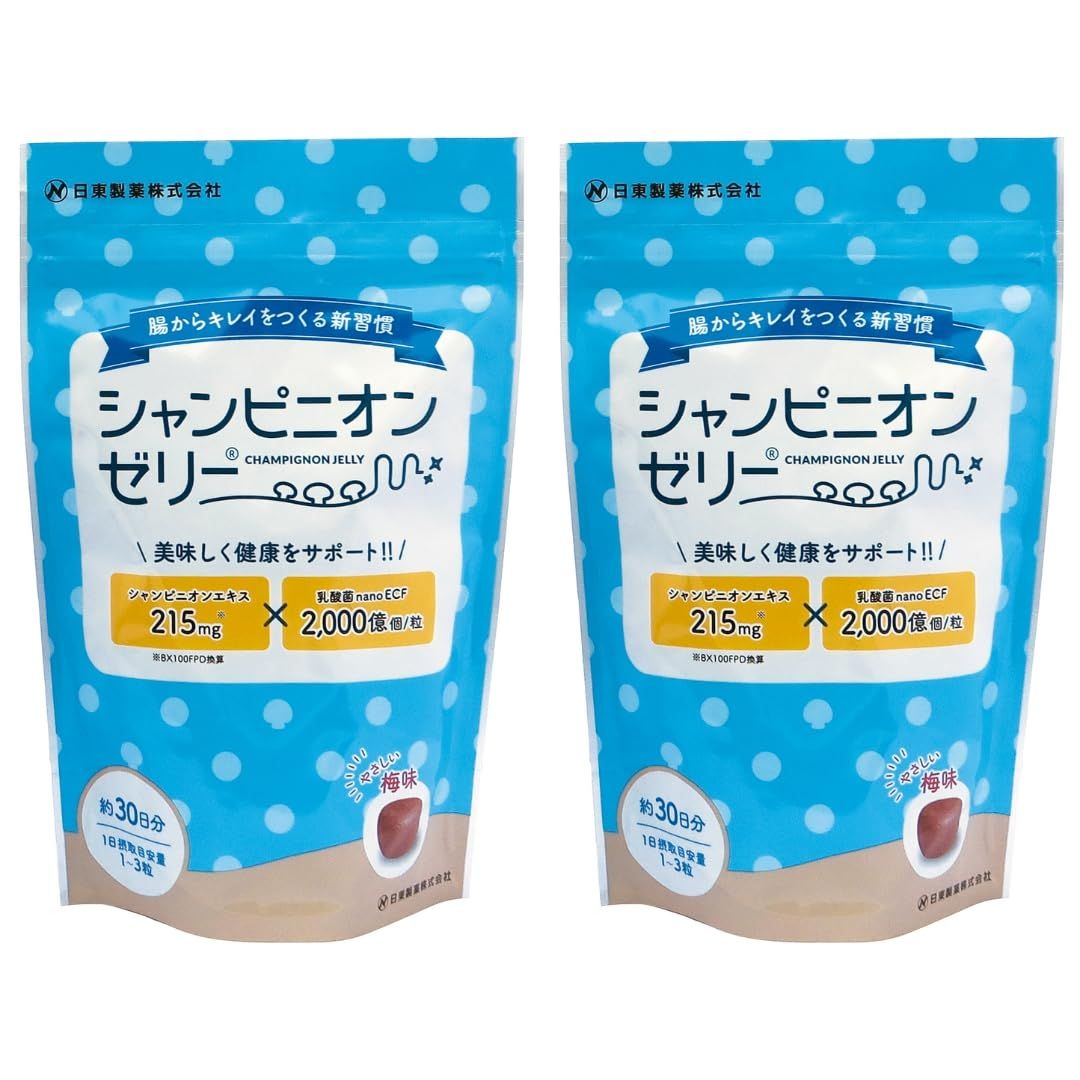 食べたら習慣 シャンピニオンゼリー ニットー エル 30粒入り 2個セット