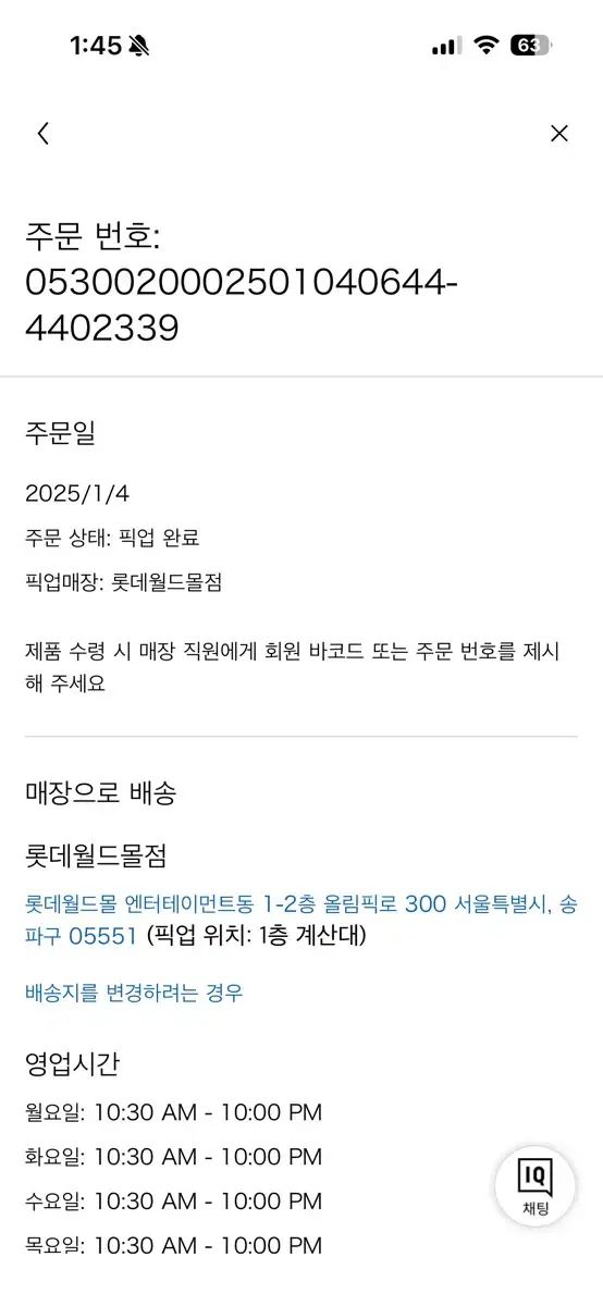 パウダー ソフト