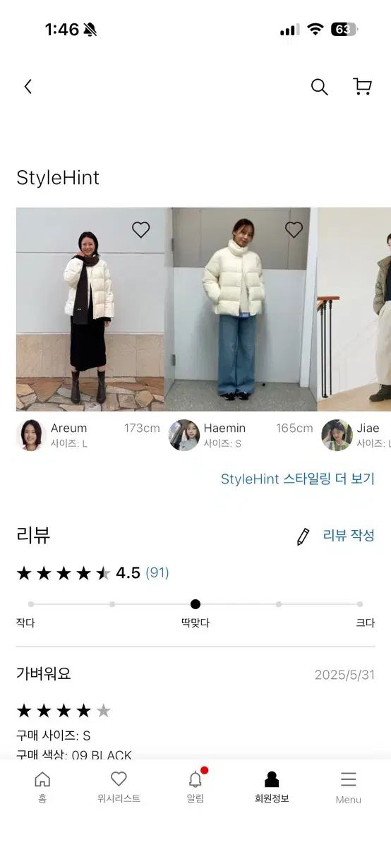 ソフト ダウンジャケット