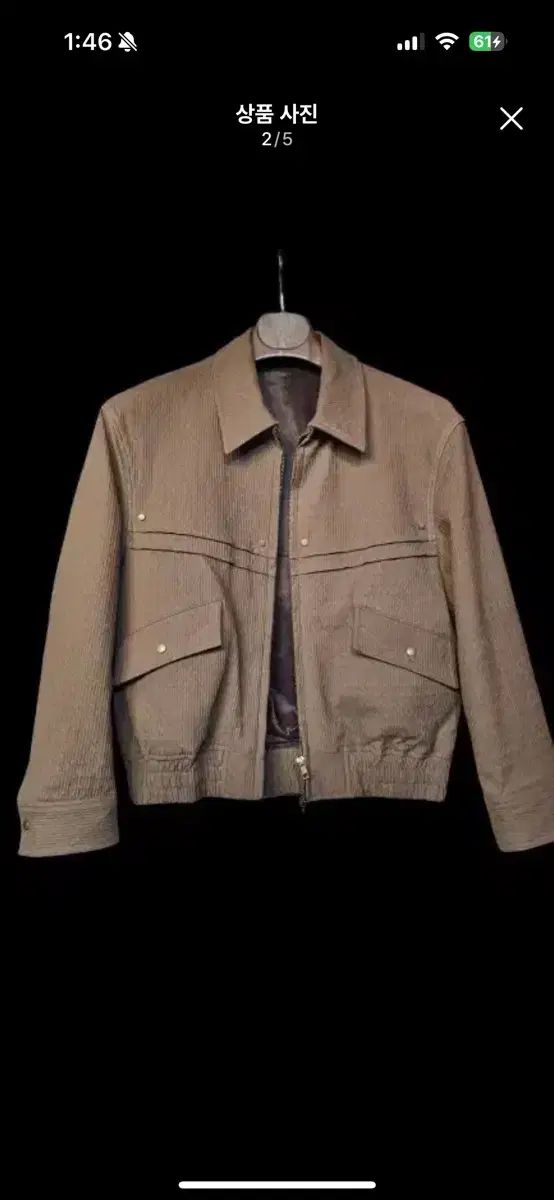 エルムード ウェスタン ジャケット