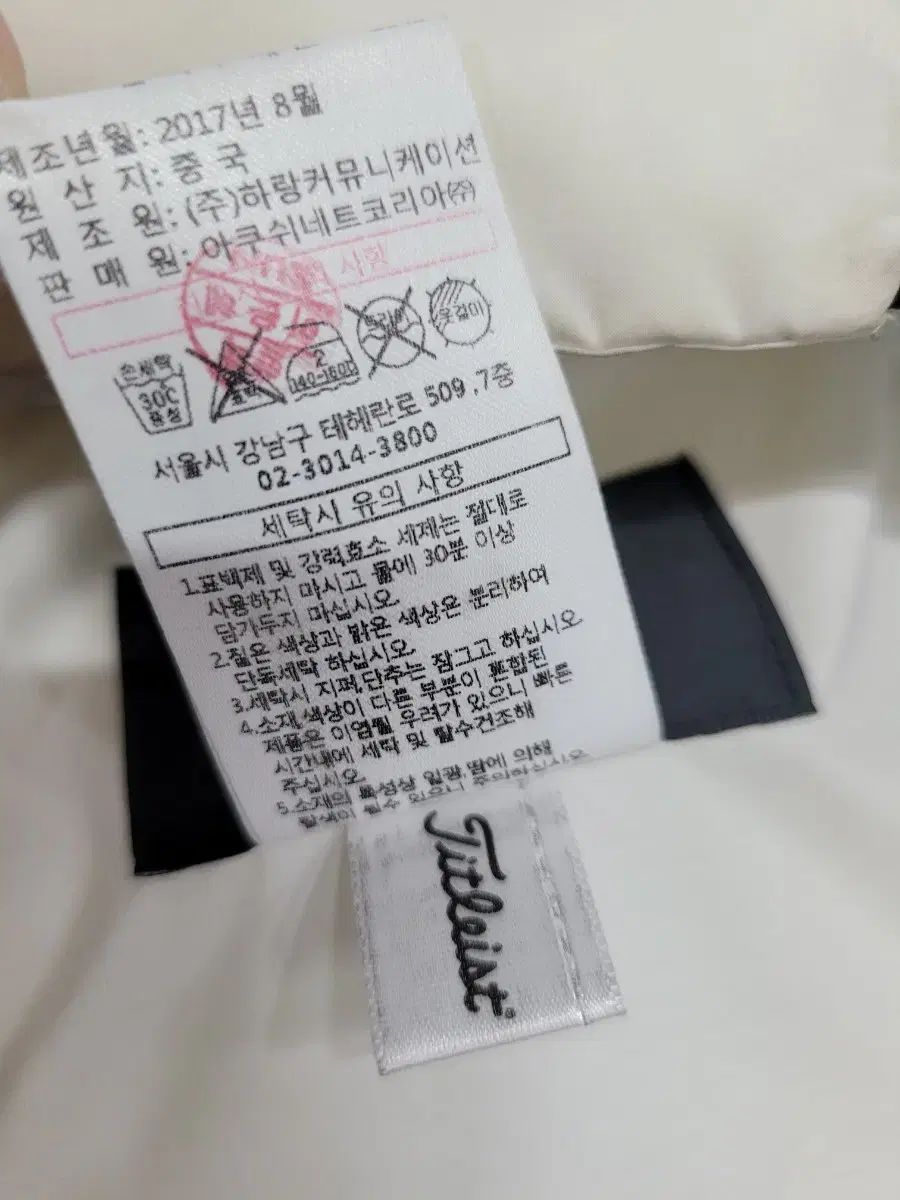 100 タイトリスト