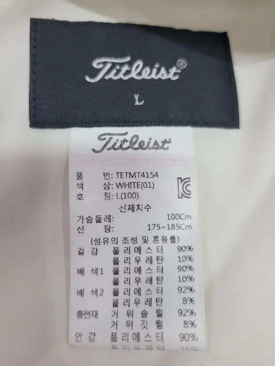 100 タイトリスト