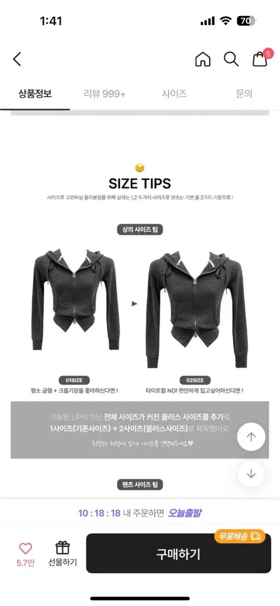 エイブリー ホーリー トレーニング セット