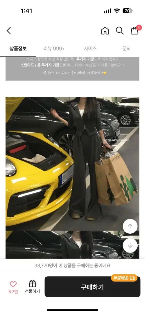 エイブリー ホーリー トレーニング セット