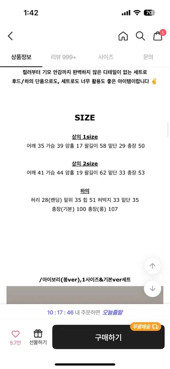 エイブリー ホーリー トレーニング セット MAAHADDERANG_COM