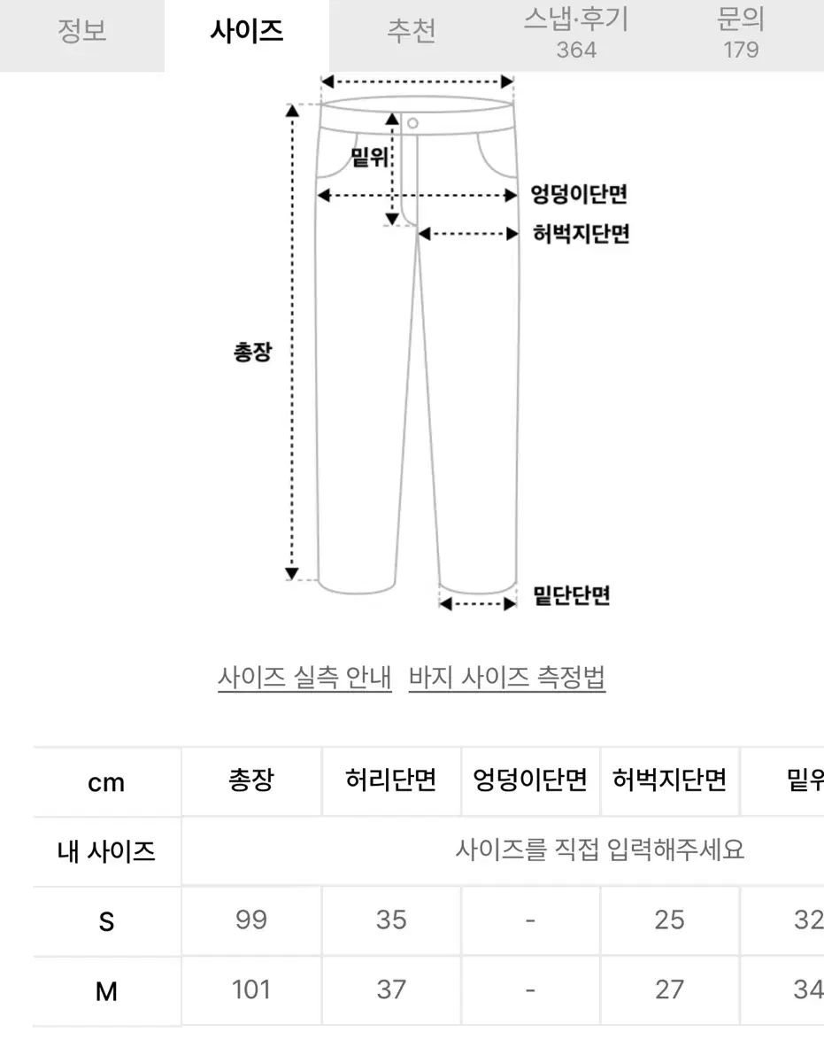 トラックパンツ