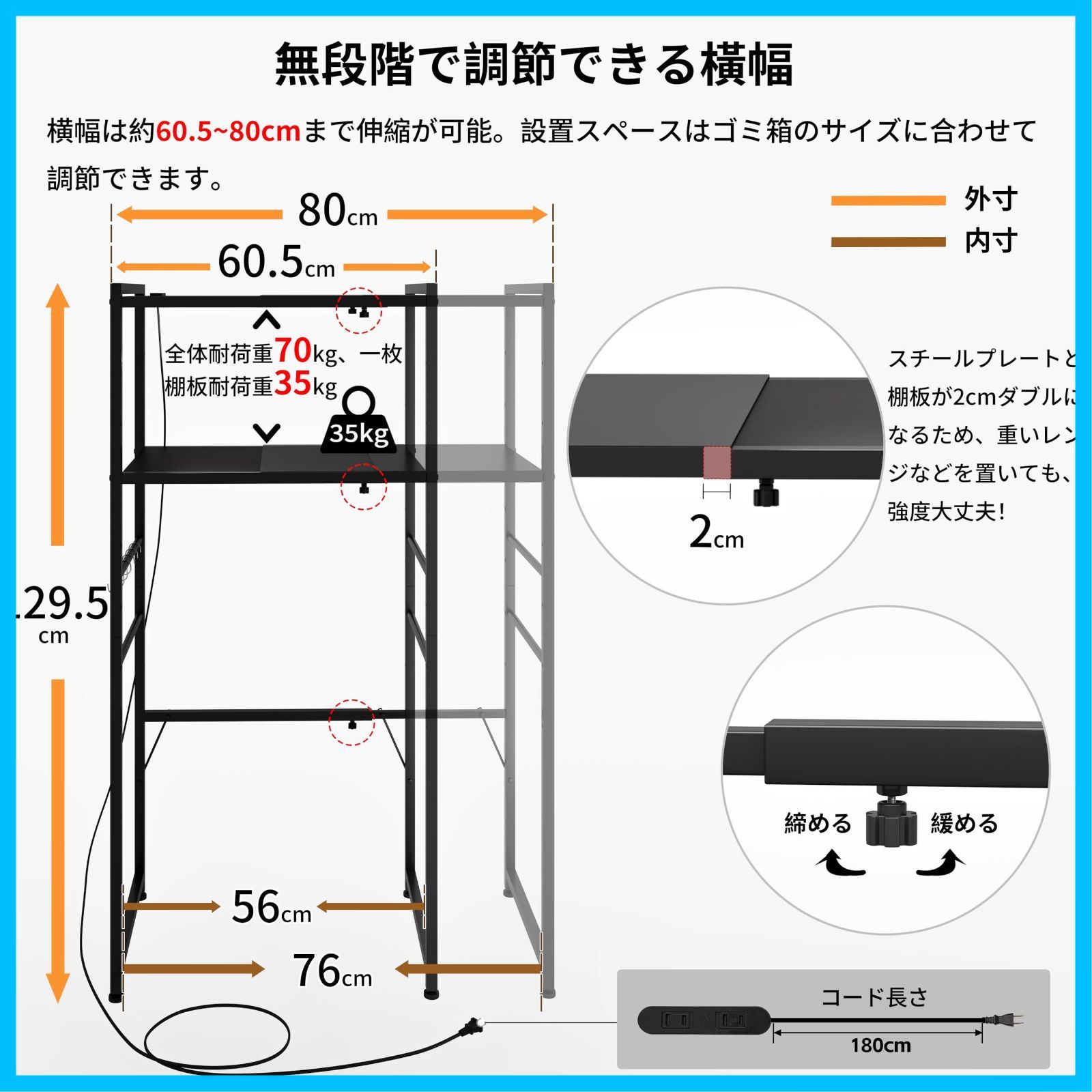 オーペンラック レンジ台