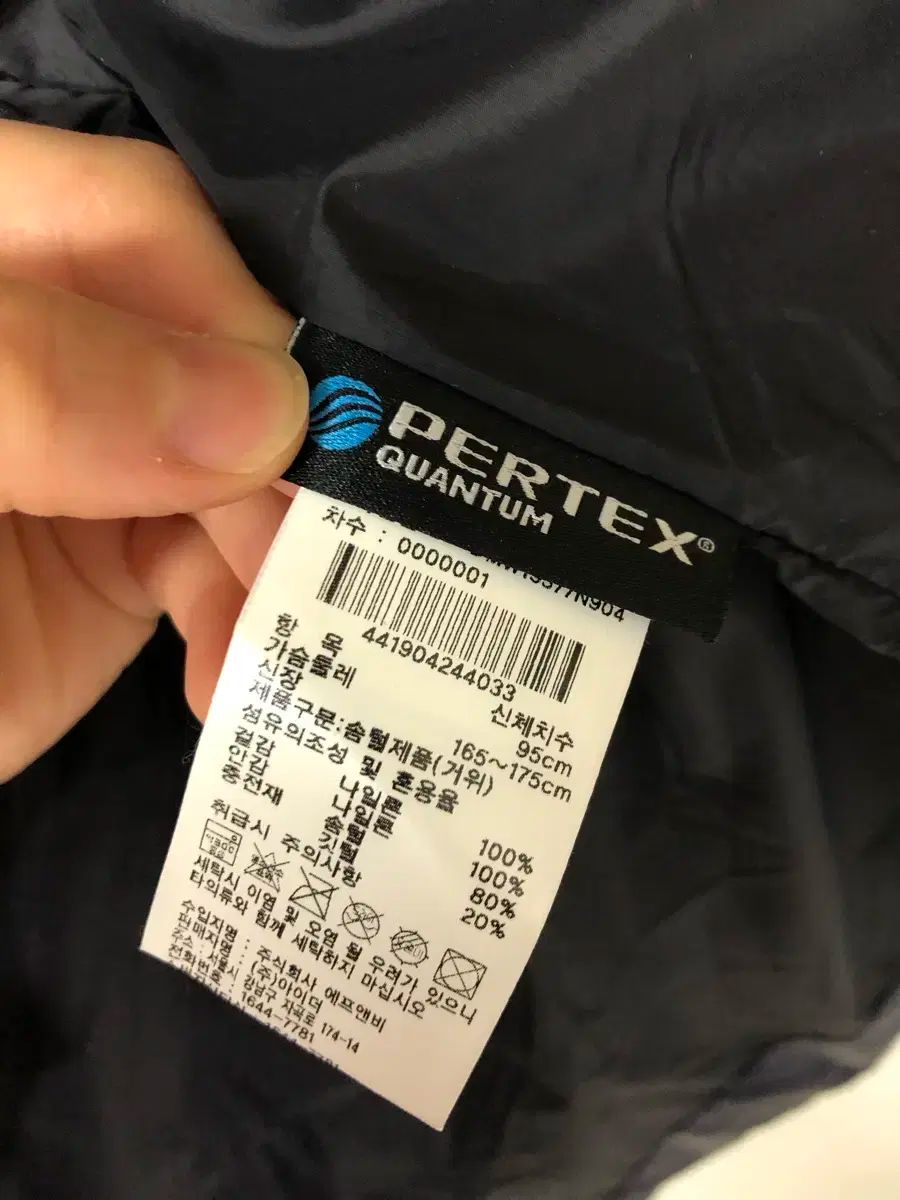 빵빵한 グースダウン