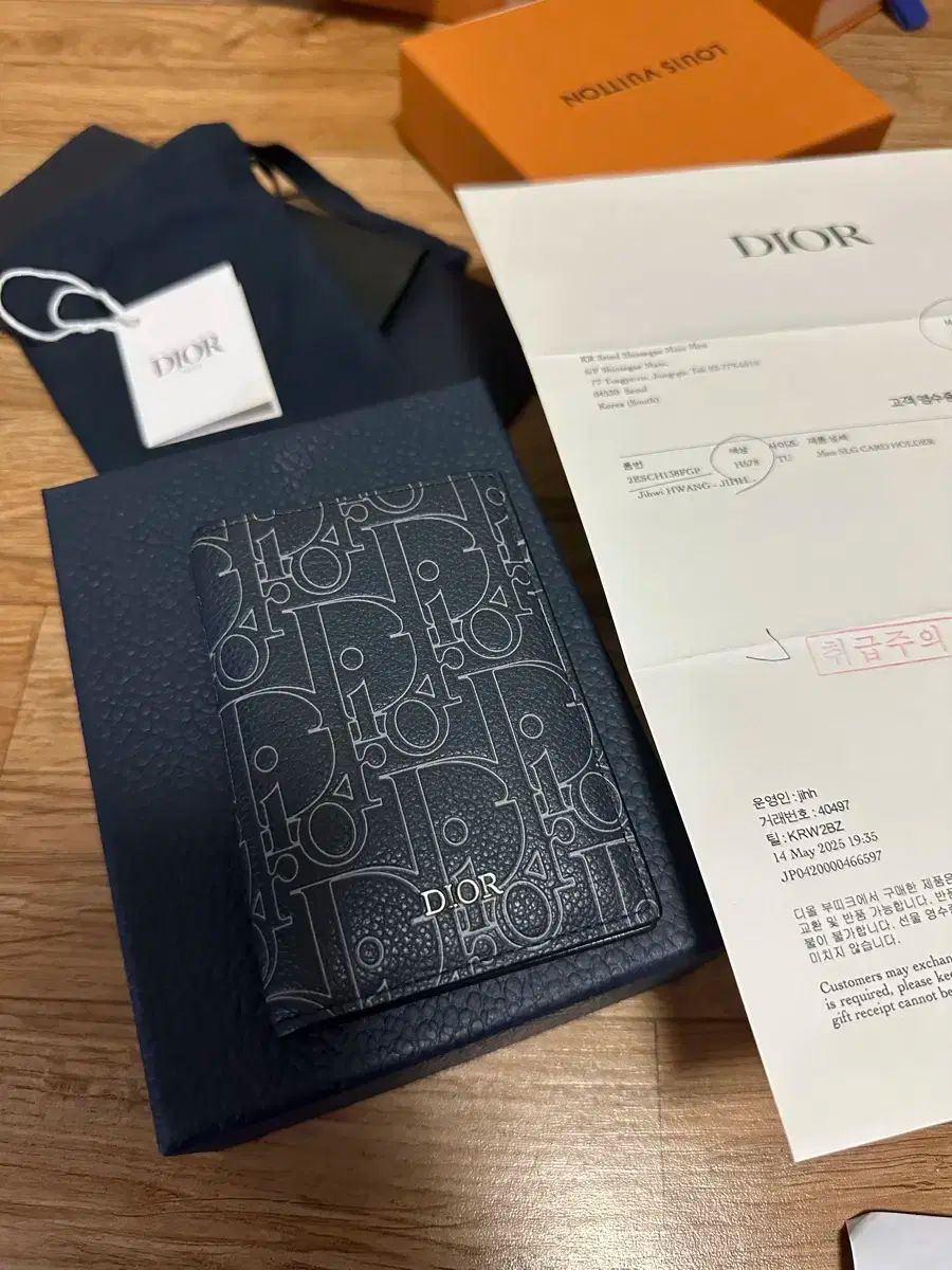 ディオール モデルオーガナイザー