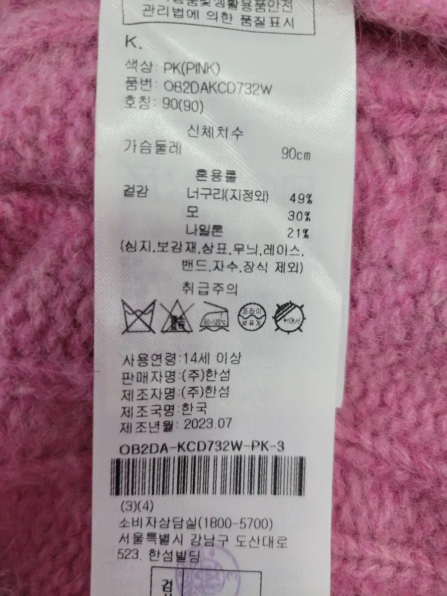 ニット カーディガン