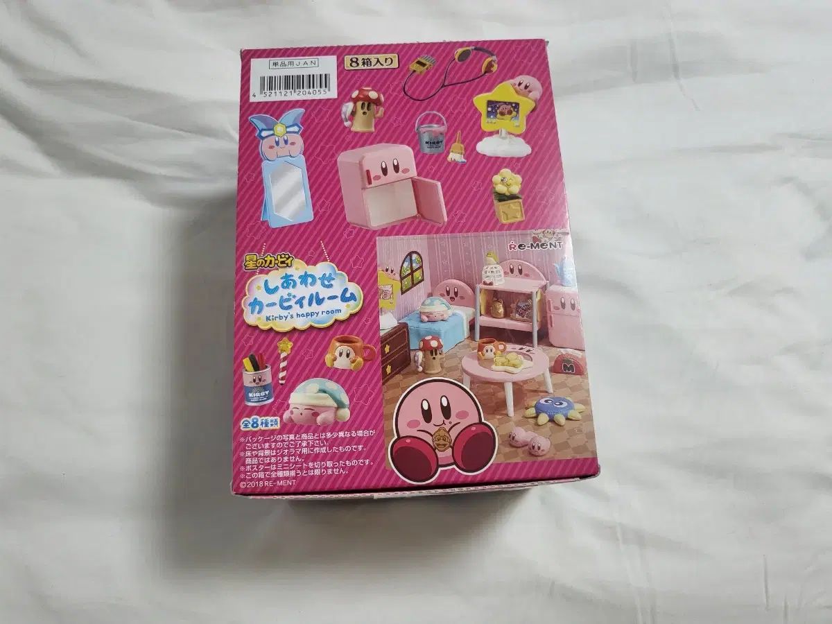 星のカービィ リーメント フルセット 星のカービィ ルーム カフェ まとめ