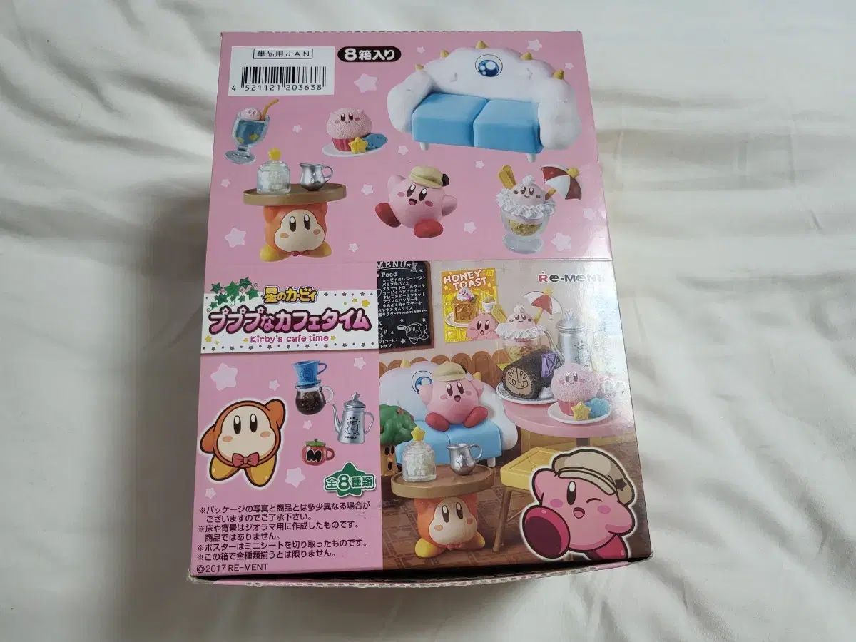 フルセット 星のカービィ