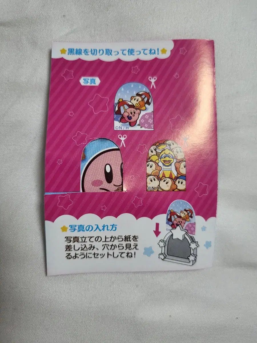 リーメント フルセット