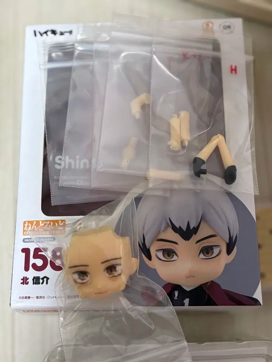 ねんどろいど 1588 ハイキュー 北 信介 フィギュア