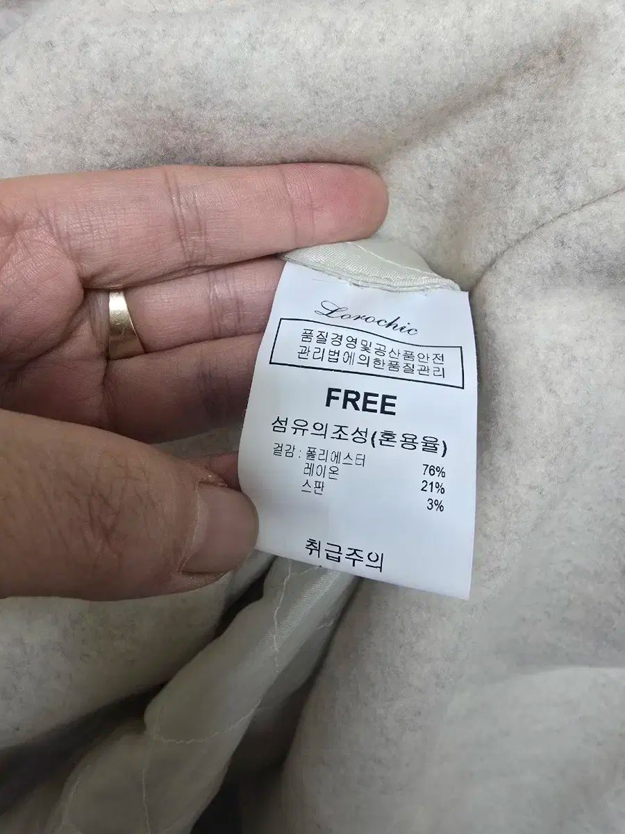 ベルト付き コート