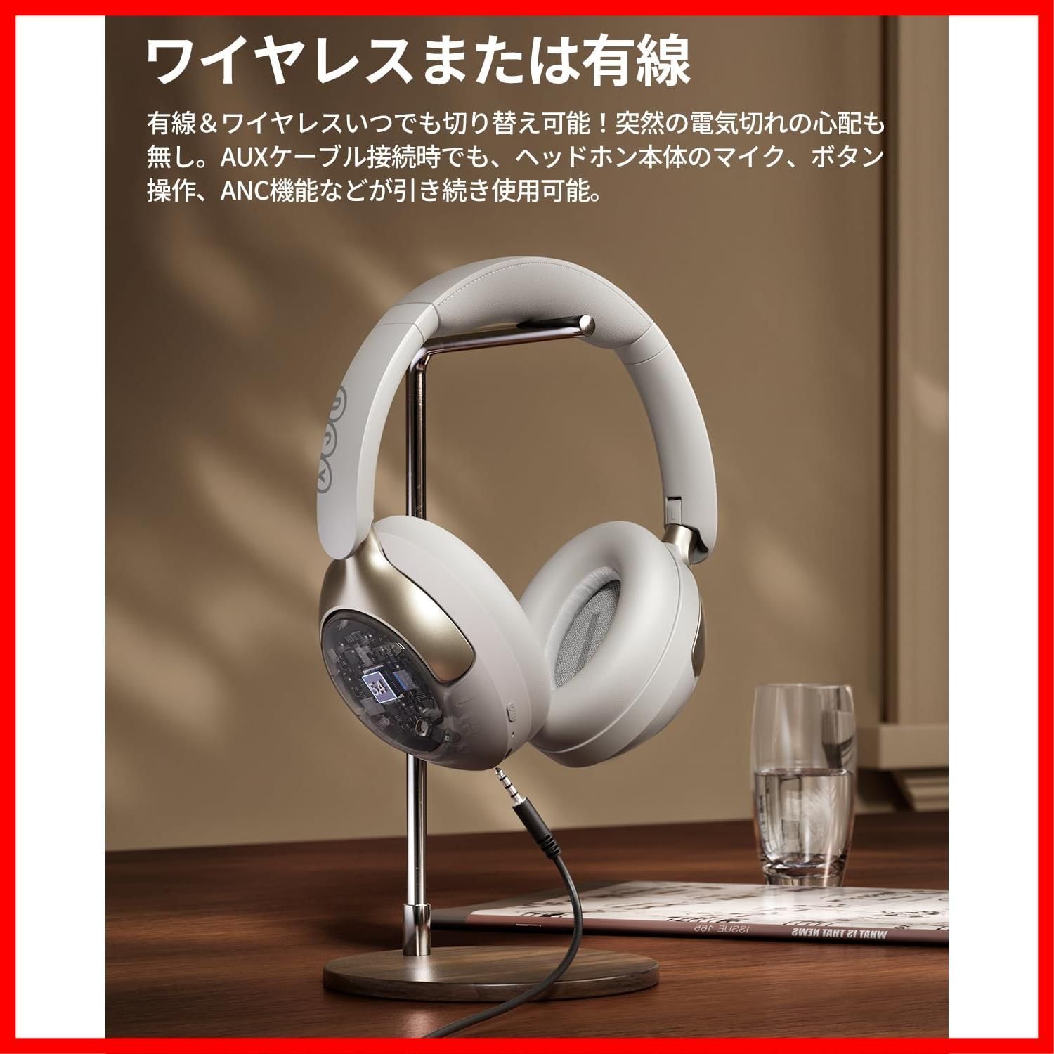 dBノイズキャンセリング