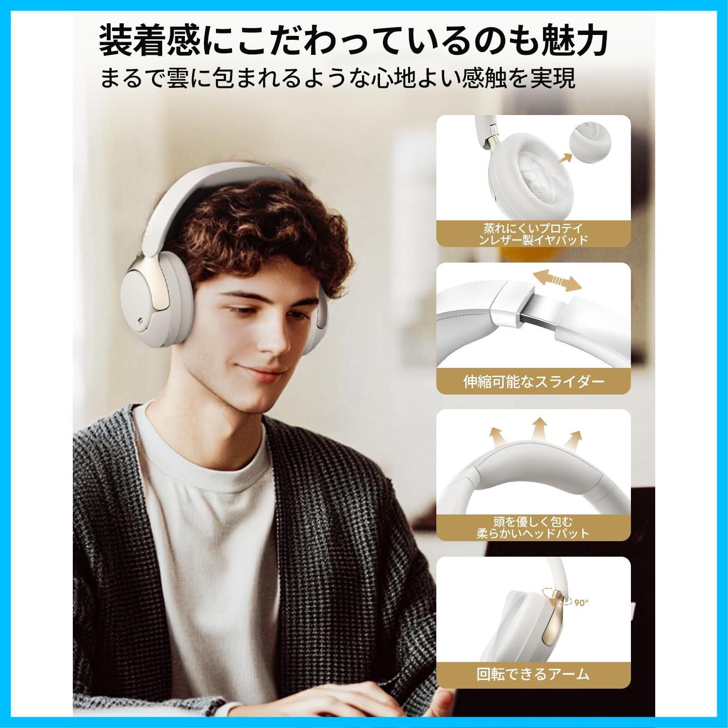 ワイヤレスヘッドホン