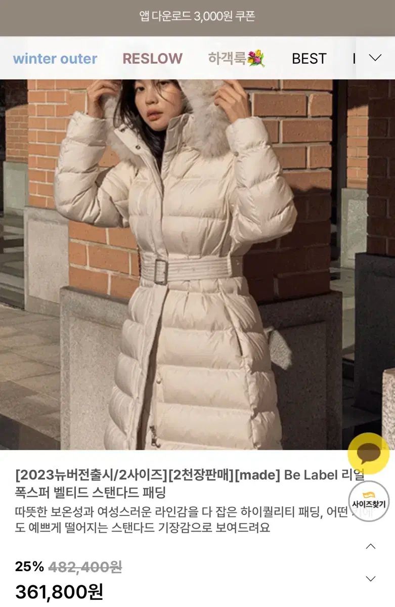 ベニト ダウンジャケット ロング丈 ロング丈 ダウンジャケット