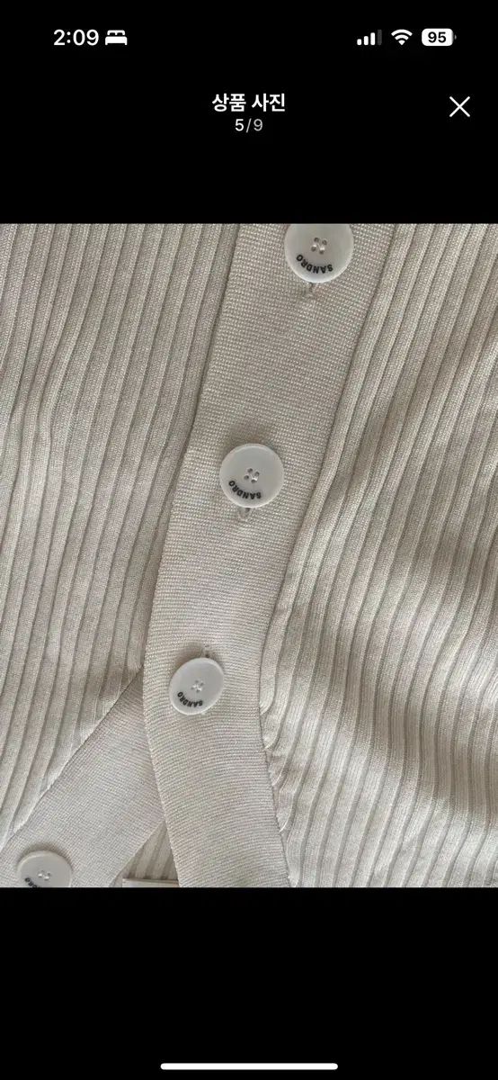  SANDRO サンドロ カーディガン サイズ1 長袖 カーディガン ボレロ アンサンブル