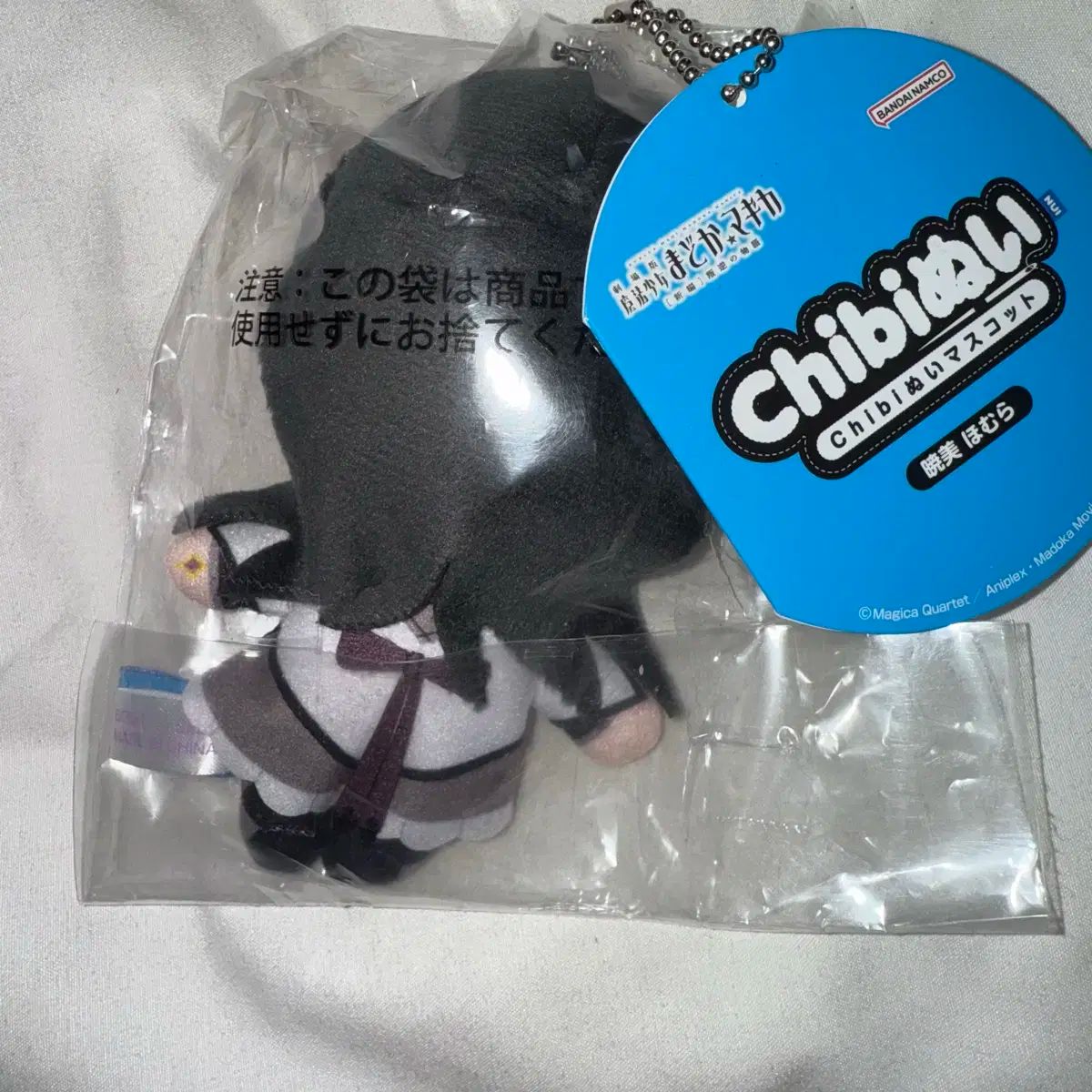 レア　レトロ　バンダイ　プチアムール　ごきげんえりまきくん 希少? 昭和レトロ BANDAI バンダイ プチアムール ごきげんえりまきくん