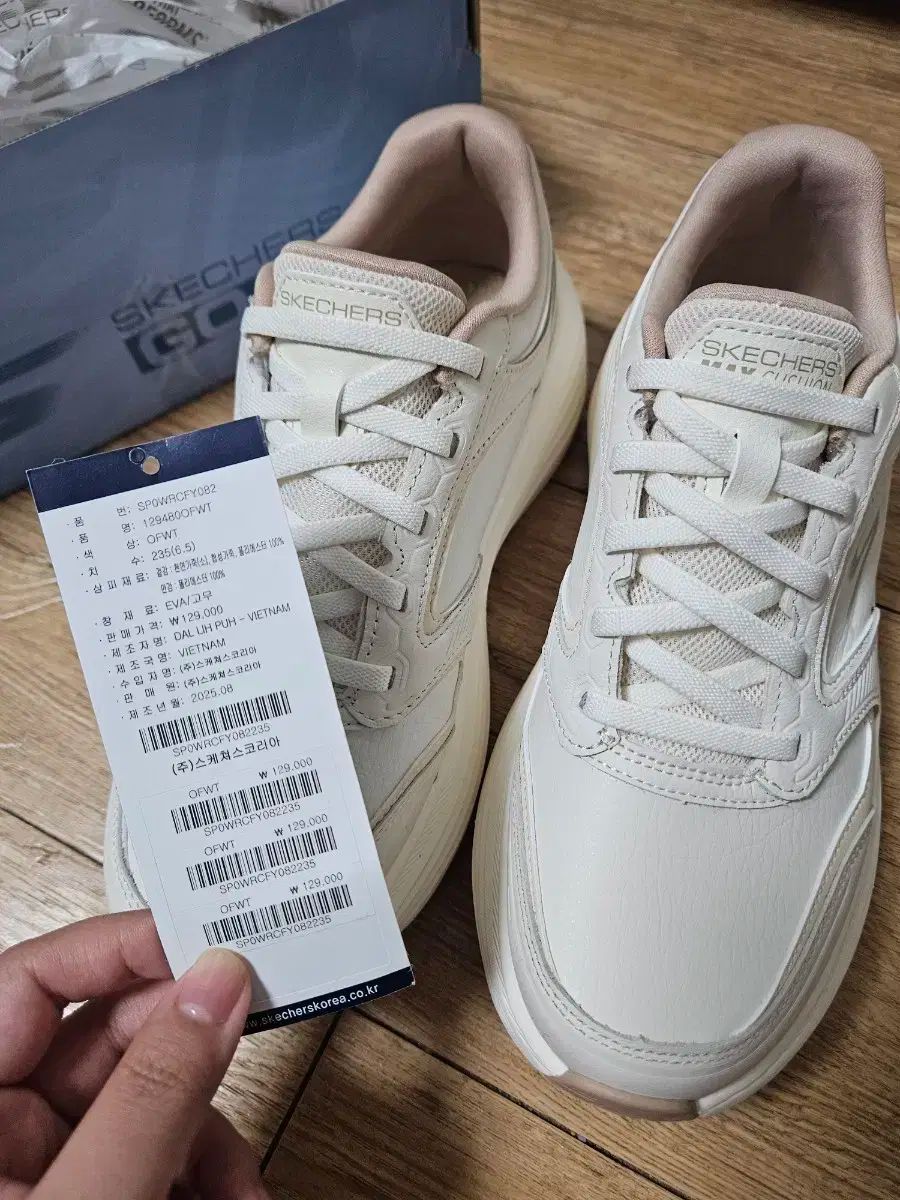 スケッチャーズ マックスクッショニング