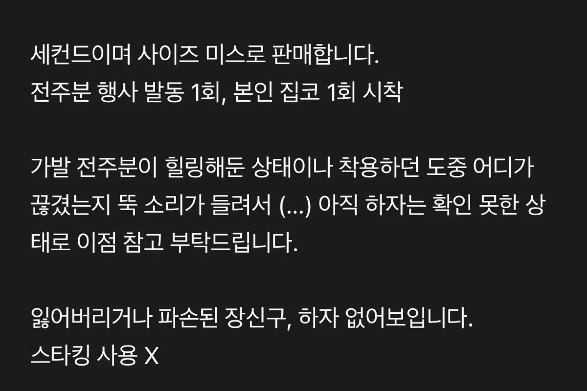 崩壊スターレイル 崩スタ ヒシレンス コスプレ 衣装 ウィッグ Lサイズ