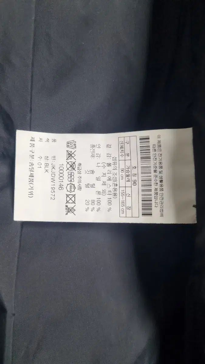 グースロングダウン