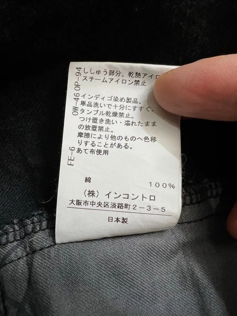 ヴィヴィアン ウエストウッド