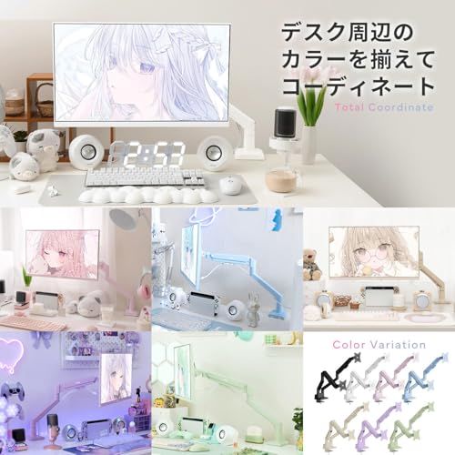 Pixio PS1D Wave White モニターアーム デュアル 白 ホワイト 2画面 上下 ガススプリング かわいい 32インチ 対応 481ec22e