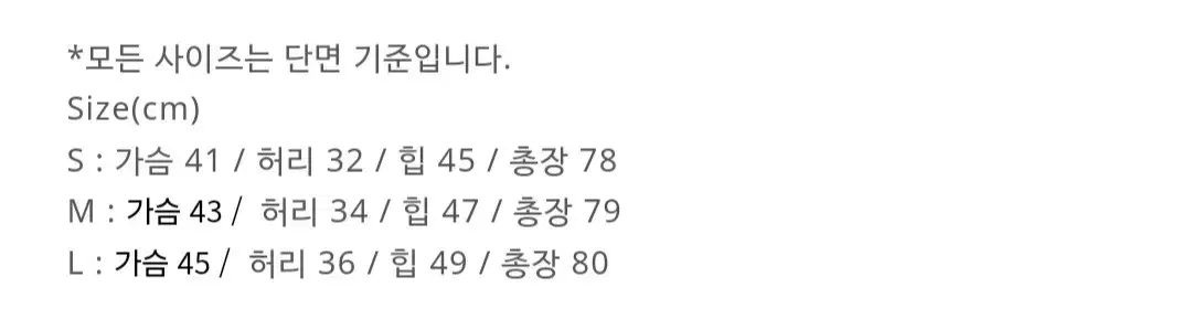 TUS MESS STUDIO レースシャーリングシャツ ワンピース パーティールック