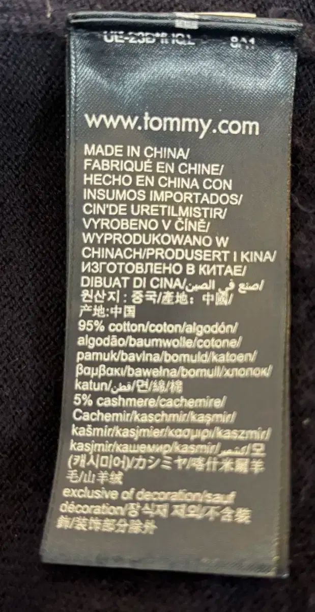 ネイビー カシミア