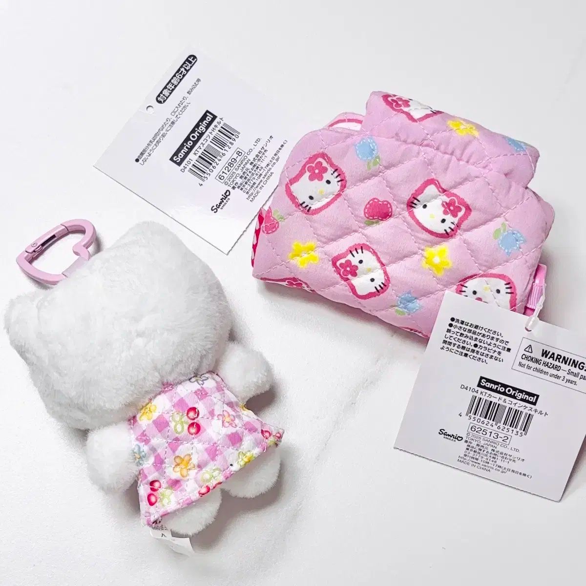 メルカリshop取引では対象外 まとめ サンリオ みんなのキルト hello kitty ハローキティ マスコット 財布 ハローキティ