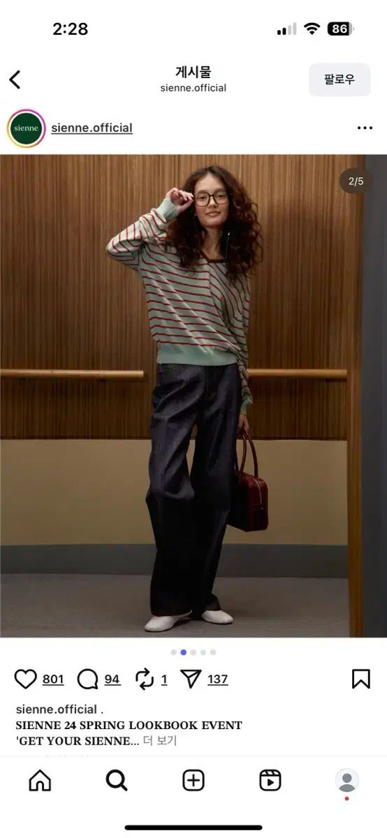  シエンヌ ジェイミー ストライプ ニット 長袖 ニット セーター