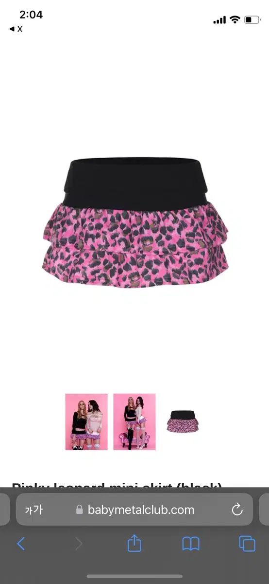 Pinky leopard mini skirt Babymetalclub ベーメクル
