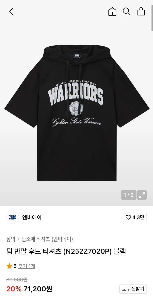NBA ゴールデンステイト ウォーリアーズ 半袖 Tシャツ ブラック