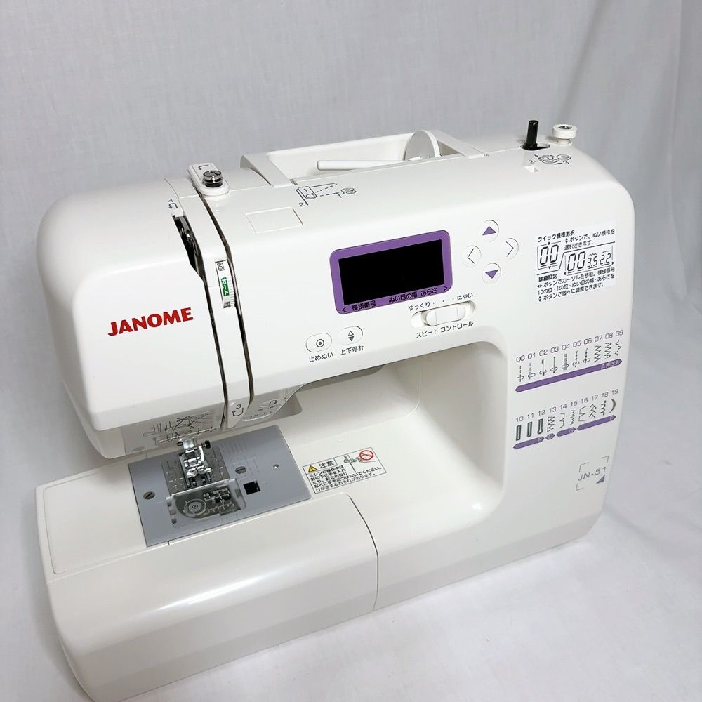  JANOME コンピューターミシン JN-51 ケース DVD付き コンピューターミシン ミシン